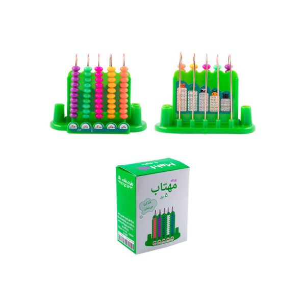 چرتکه 5 میل مهتاب