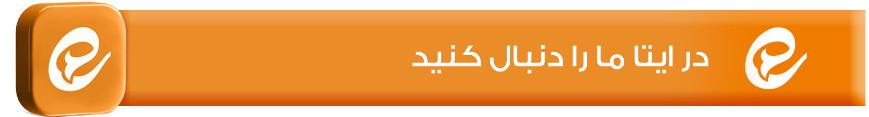 المنتور محصول تکی #36768