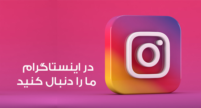 فروشگاه اینترنتی توشه سرا