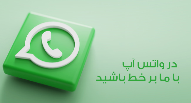 فروشگاه اینترنتی توشه سرا